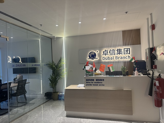 阿基曼公司注冊(cè)類型全解析