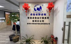 解析注冊(cè)烏茲別克斯坦公司需準(zhǔn)備哪些核心材料